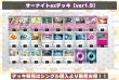 画像2: サーナイトexデッキ【ver1.9】{-} (2)