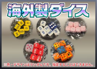 プレイマット『海外/テツノブジン(STAFF/REGIONALロゴ)』【サプライ