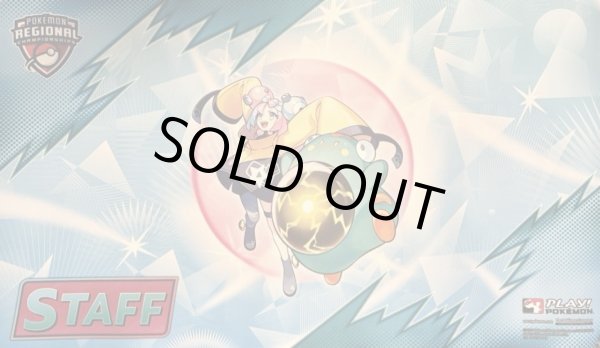 画像1: 〔状態A-〕プレイマット『海外/ナンジャモ＆ハラバリー(STAFF/REGIONALロゴ)※』【サプライ】{-} (1)