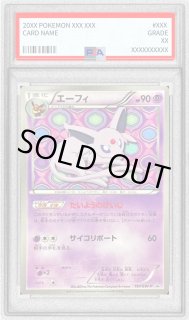 エーフィ【P】{187/BW-P} - カードラッシュ[ポケモン]