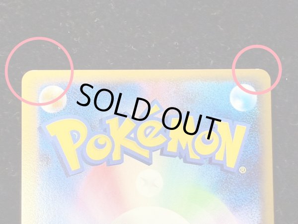 画像8: 〔状態B〕アルセウスLV.100(デザインコンテスト)【-】 (8)