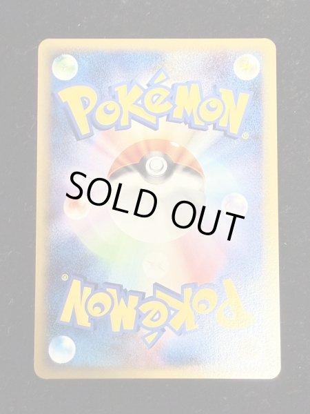 画像5: 〔状態B〕アルセウスLV.100(デザインコンテスト)【-】 (5)