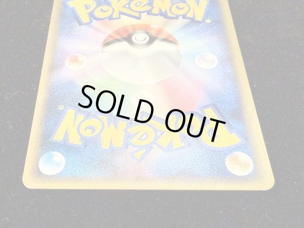 画像6: 〔状態B〕アルセウスLV.100(デザインコンテスト)【-】 (6)