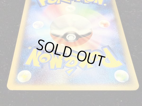 画像7: 〔状態B〕アルセウスLV.100(デザインコンテスト)【-】 (7)