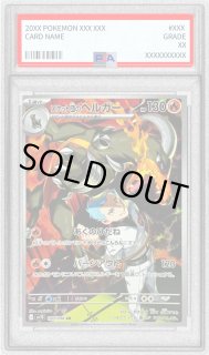 【PSA10】ロケット団のヘルガーar 4連番 PSA10】ロケット団のヘルガーar 4連番 ポケモン - ロケット団の