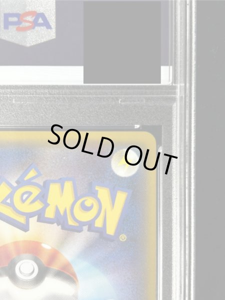 画像9: 〔PSA9鑑定済〕メガトウキョーのピカチュウ【P】{204/XY-P} (9)