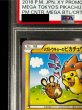 画像3: 〔PSA9鑑定済〕メガトウキョーのピカチュウ【P】{204/XY-P} (3)