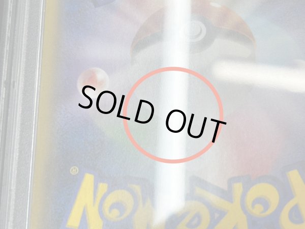 画像12: 〔PSA9鑑定済〕メガトウキョーのピカチュウ【P】{204/XY-P} (12)