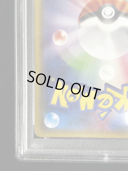 画像10: 〔PSA9鑑定済〕メガトウキョーのピカチュウ【P】{204/XY-P} (10)