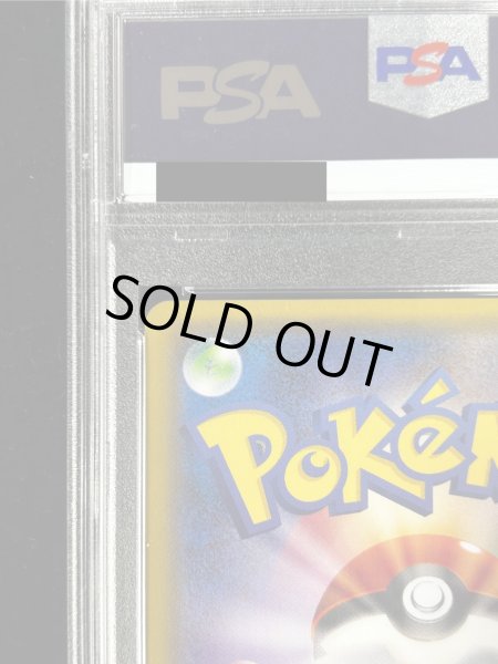 画像8: 〔PSA9鑑定済〕メガトウキョーのピカチュウ【P】{204/XY-P} (8)