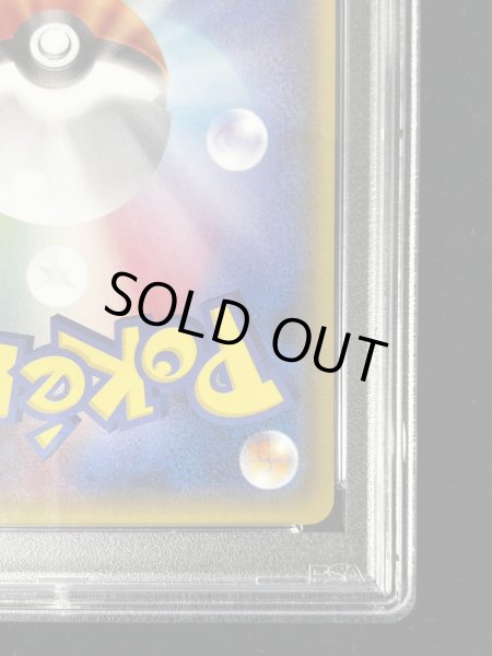 画像11: 〔PSA9鑑定済〕メガトウキョーのピカチュウ【P】{204/XY-P} (11)