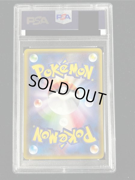 画像7: 〔PSA9鑑定済〕メガトウキョーのピカチュウ【P】{204/XY-P} (7)