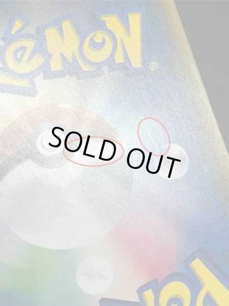 画像10: 〔状態C〕リーリエ【SR】{119/114} (10)