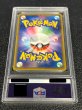 画像7: 〔PSA10鑑定済〕ポンチョを着たピカチュウ【P】{208/XY-P} (7)