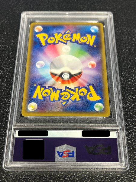 画像7: 〔PSA10鑑定済〕ポンチョを着たピカチュウ【P】{208/XY-P} (7)