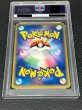 画像6: 〔※状態難/PSA10鑑定済〕ゲンガーex【-】{048/082} (6)