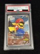 画像2: 〔※状態難/PSA9鑑定済〕マリオピカチュウ【P】{294/XY-P} (2)
