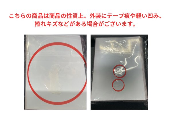 画像2: ☆SALE☆デッキシールド『トウホクのピカチュウ(スペシャルBOX)※』64枚入り【サプライ】{-} (2)