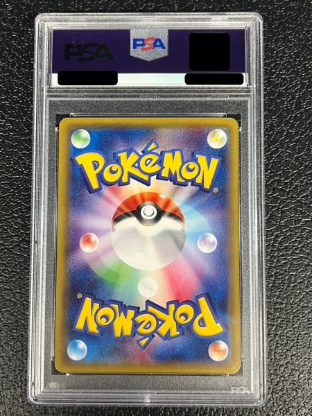 画像5: 〔PSA10鑑定済〕ポンチョを着たピカチュウ【P】{208/XY-P} (5)