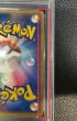 画像9: 〔※状態難/PSA10鑑定済〕ゲンガーex【-】{048/082} (9)