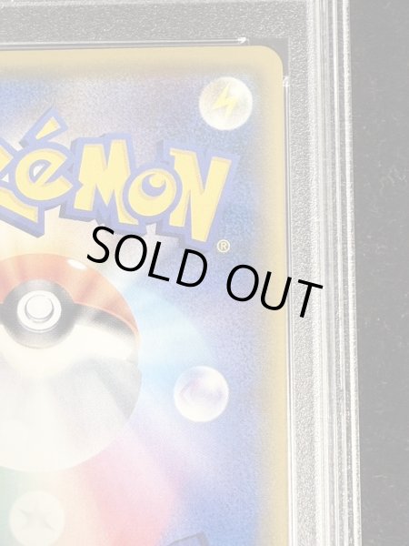 画像9: 〔※状態難/PSA9鑑定済〕マリオピカチュウ【P】{294/XY-P} (9)