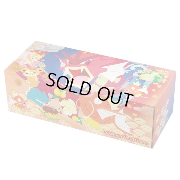 画像1: カードボックス『ヒロシマのピカチュウ(スペシャルBOX)※』【サプライ】{-} (1)