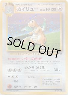 殿堂/旧裏】 - カードラッシュ[ポケモン]