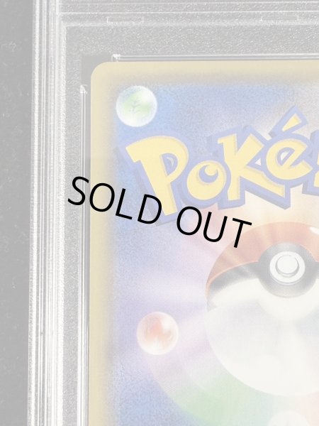 画像8: 〔※状態難/PSA9鑑定済〕マリオピカチュウ【P】{294/XY-P} (8)