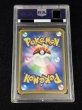 画像3: 〔※状態難/PSA9鑑定済〕マリオピカチュウ【P】{294/XY-P} (3)