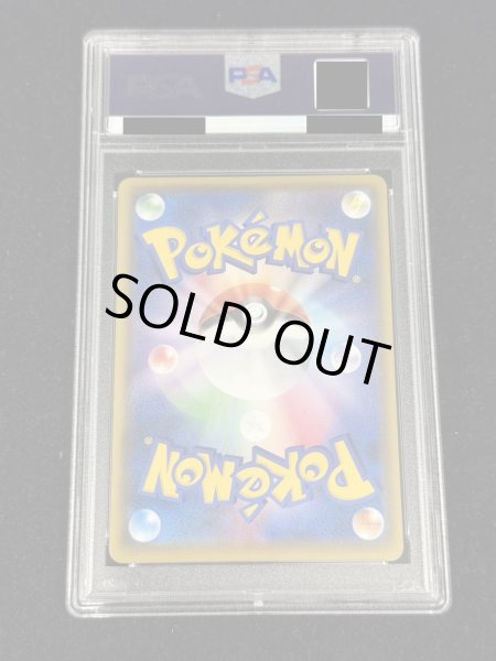 画像3: 〔※状態難/PSA9鑑定済〕マリオピカチュウ【P】{294/XY-P} (3)