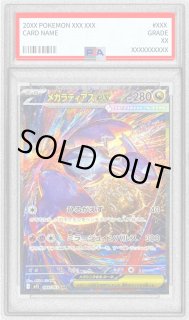 ラティアスEX 160 ホロカード ラティアスEX」の人気商品一覧 | 安い商品を通販サイトから探す