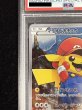 画像4: 〔※状態難/PSA9鑑定済〕マリオピカチュウ【P】{294/XY-P} (4)