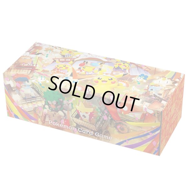 未開封 ポケモンカード トウホクのピカチュウ プロモ スペシャルBOX トウホクのピカチュウ 未開封(スペシャルBOXポケモンセンター