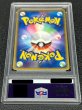 画像7: 〔※状態難/PSA10鑑定済〕ゲンガーex【-】{048/082} (7)