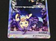 画像5: アセロラ(SR仕様)【P】{395/SM-P} (5)