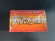 画像7: 〔状態A-〕拡張パック第3弾 ライジングフィスト(XY3)【未開封BOX】{-} (7)