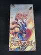 画像2: 〔状態A-〕拡張パック第3弾 ライジングフィスト(XY3)【未開封BOX】{-} (2)