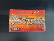 画像6: 〔状態A-〕拡張パック第3弾 ライジングフィスト(XY3)【未開封BOX】{-} (6)