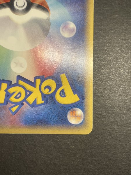 画像11: 〔状態C〕ギャラドス☆δ-デルタ種(1ED)【★】{008/052} (11)