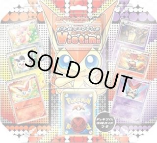 バトルテーマデッキ ビクティニ(BTV)【未開封パック】{-}