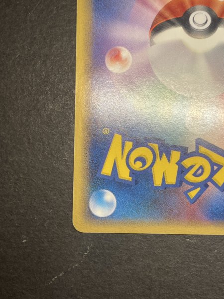 画像10: 〔状態C〕ギャラドス☆δ-デルタ種(1ED)【★】{008/052} (10)