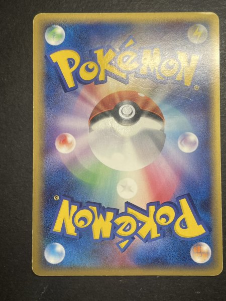 画像7: 〔状態C〕ギャラドス☆δ-デルタ種(1ED)【★】{008/052} (7)