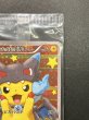 画像4: ポンチョを着たピカチュウ(未開封)【P】{207/XY-P} (4)