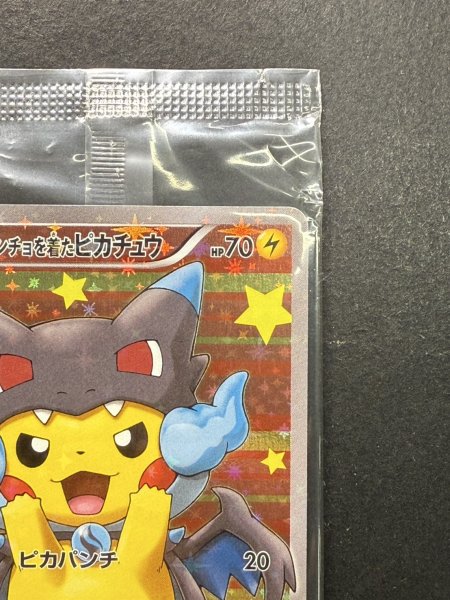 画像4: ポンチョを着たピカチュウ(未開封)【P】{207/XY-P} (4)