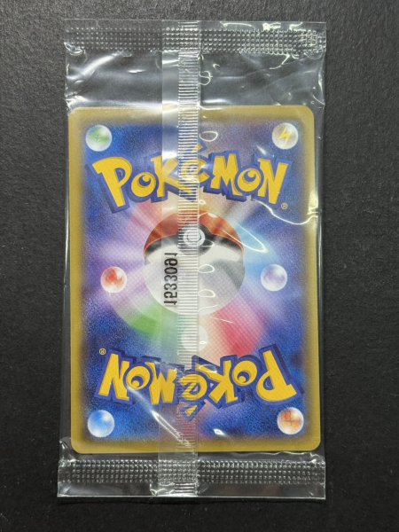 画像7: ポンチョを着たピカチュウ(未開封)【P】{207/XY-P} (7)