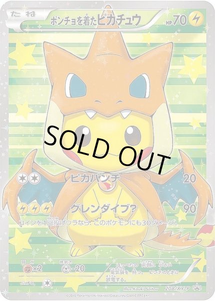 アニープラスレッキスポンチョ未使用☆ Amazon.co.jp: FESA 絶縁ラチェットレンチセット - 8ピース