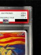 画像5: 〔PSA9鑑定済〕ミミッキュ(ムンク)【P】{289/SM-P} (5)