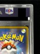 画像9: 〔PSA9鑑定済〕ミミッキュ(ムンク)【P】{289/SM-P} (9)