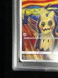 画像6: 〔PSA9鑑定済〕ミミッキュ(ムンク)【P】{289/SM-P} (6)