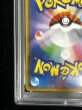画像10: 〔PSA9鑑定済〕ミミッキュ(ムンク)【P】{289/SM-P} (10)